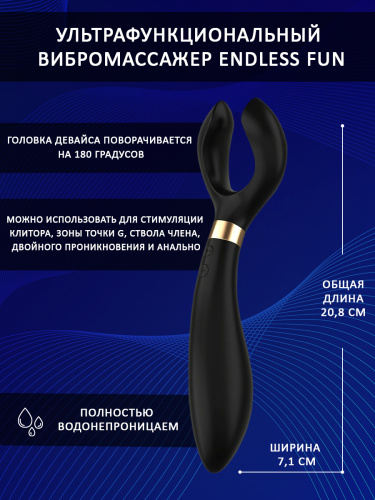 Satisfyer Вибратор силиконовый Endless Fun (Partner Multifun 3), 23.5 см, black фото 3