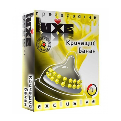 ЛЮКС №1 Кричащий банан фото 2