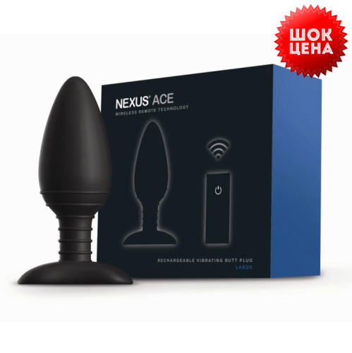 Вибровтулка анальная черная ACE 001  фото 2