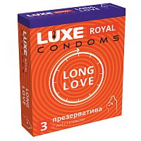 ПРЕЗЕРВАТИВЫ  LUXE ROYAL LONG LOVE 3шт