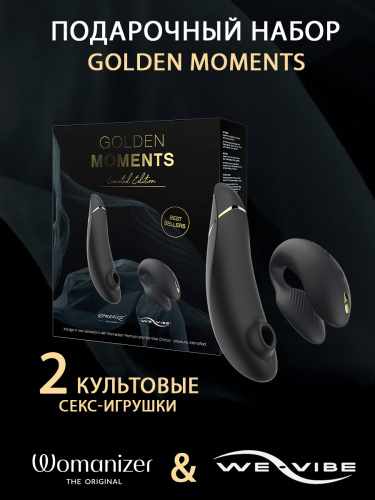 Womanizer + We-Vibe набор Golden Moments, черный фото 2