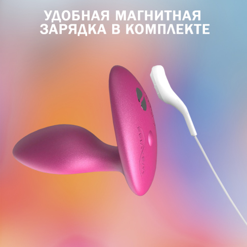 Анальная вибровтулка We-Vibe Ditto+ розовый SNDT2SG5 фото 5