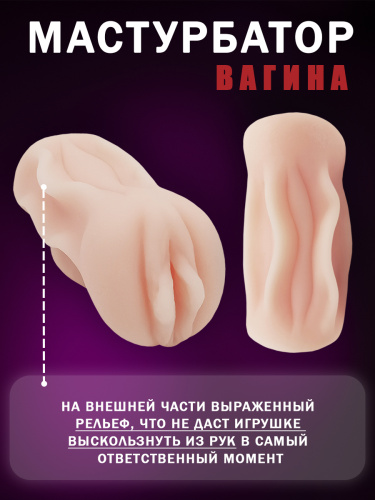 Pussy stoker мастурбатор-вагина Ml-003 фото 6