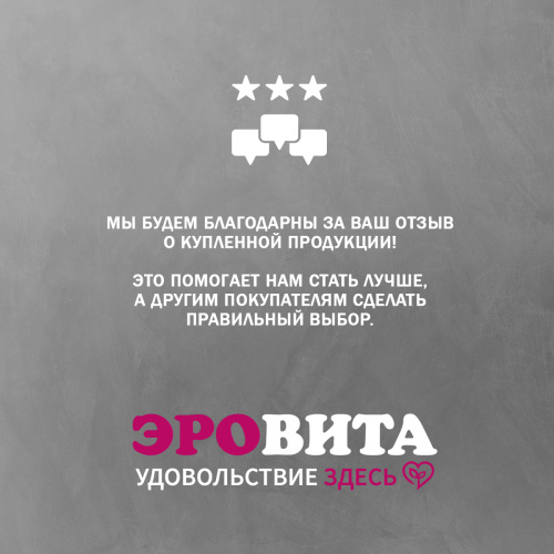 Вибромассажер Grabbit Mini фото 11