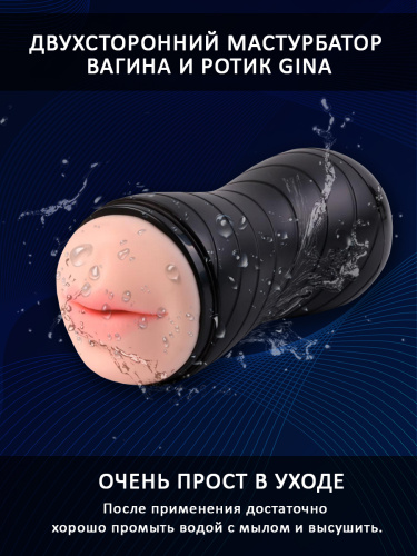 Двухсторонний мастурбатор вагина и ротик с язычком и мягкими зубками в тубе "Gina",  фото 8