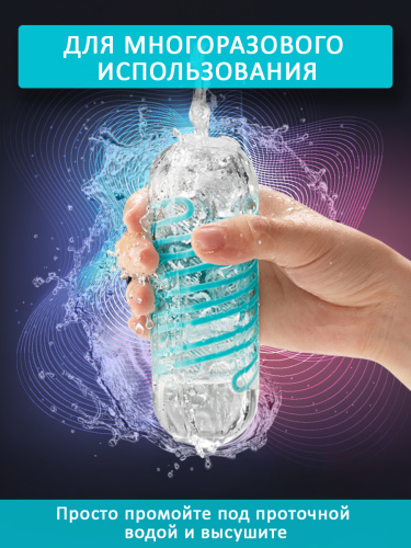 Tenga Мастурбатор Spinner Tetra 01, голубой/прозрачный фото 5