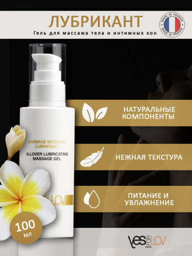 Массажный гель-смазка с чарующим ароматом  Allover Massage Gel, 100 мл фото 2