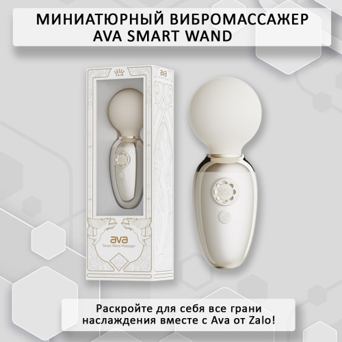 ZALO-AVA Массажер Smart Wand F03501 фото 4