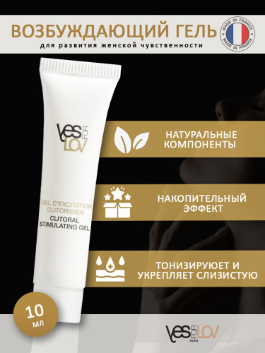 Стимулирующий гель для женщин Excitement Gel for women, 10 г фото 2