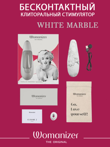 Бесконтактный клиторальный стимулятор Marilyn Monroe White Marble фото 4
