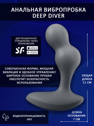 Анальная пробка Deep Diver с приложением Vibration Satisfyer Connect фото 3