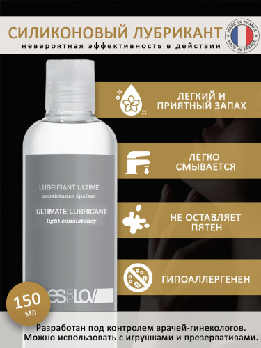 Силиконовый лубрикант LIGHT CONSISTENCY 150мл фото 4