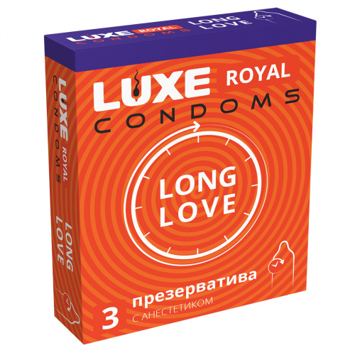 ПРЕЗЕРВАТИВЫ  LUXE ROYAL LONG LOVE 3шт