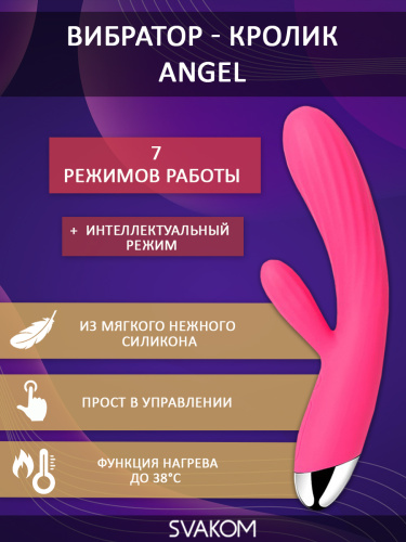 SVAKOM Вибратор Angel с ребристым стволом, клиторальным отростком и нагревом 19 см, ярко-розовый фото 2