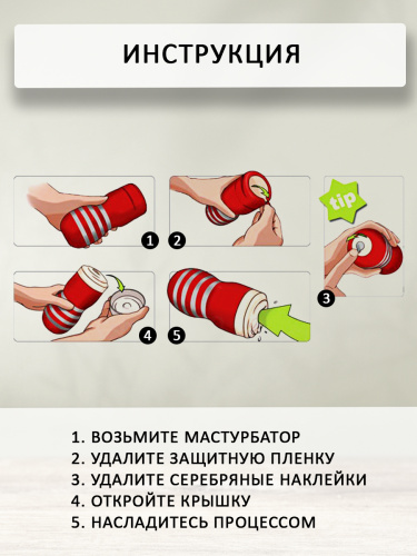 TENGA Мастурбатор Original Vaccum Cup TOC-201 фото 4