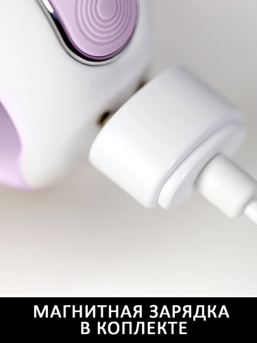 Satisfyer Вибратор из силикона Satisfyer Vibes Charming Smile 18.7 см, сиреневый фото 11
