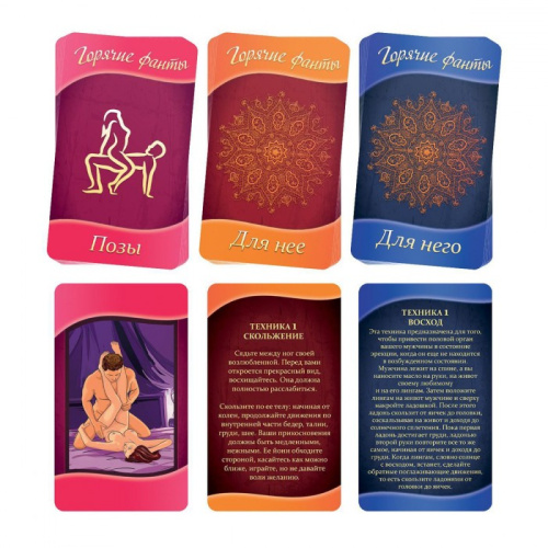 ИГРА-ФАНТЫ ДЛЯ ДВОИХ «ВОСТОЧНЫЕ ЛАСКИ» фото 2