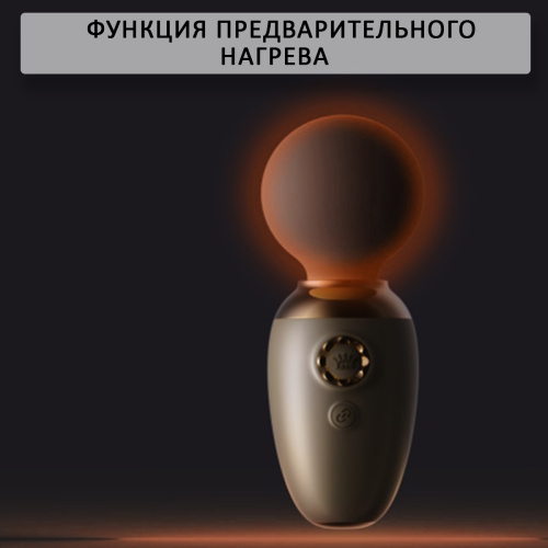 ZALO-AVA Массажер Smart Wand F03502 фото 7