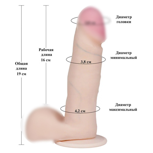 Телесный вибромассажёр-реалистик BEST COCK 6" - 19 см. фото 6