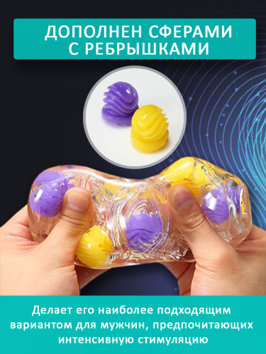 Мастурбатор Tenga Bobble Magic Marbles фото 6