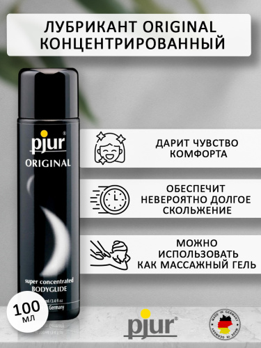 Концентрированный лубрикант на силиконовой основе "Original", 100 ml  фото 2