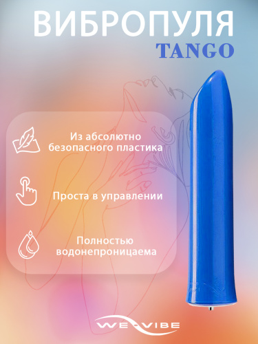 We-Vibe Вибратор из ABS Tango 9 cм, голубой фото 3