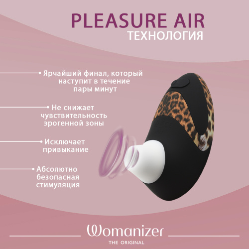 Бесконтактный стимулятор клитора "Womanizer W-500" черный фото 5