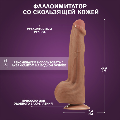 Фаллоимитатор реалистик King Size Dong Brown 317061 LV фото 4