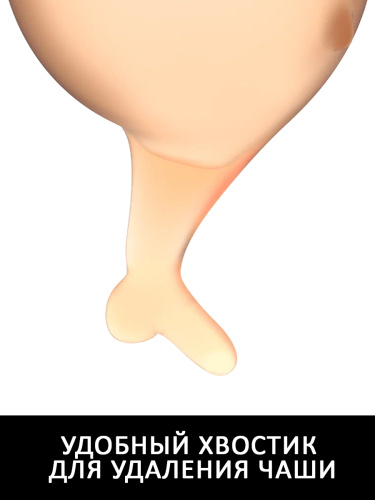 Набор менструальных чаш 2 шт,15 и 20 мл с хвостиком фото 5