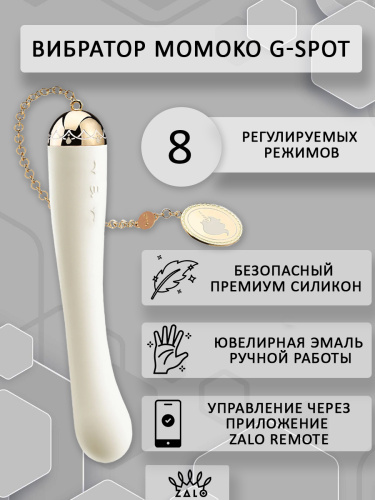 Вибромассажер ZALO Momoko G-Spot F00601 фото 2
