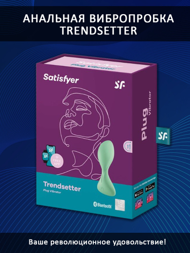 Вибропробка Satisfyer Trendsetter, зеленая 06826 фото 4