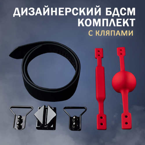 Дизайнерский БДСМ комплект LOCKINK 003-B-ZH фото 3 Дизайнерский БДСМ комплект LOCKINK 003-B-ZH фото 3