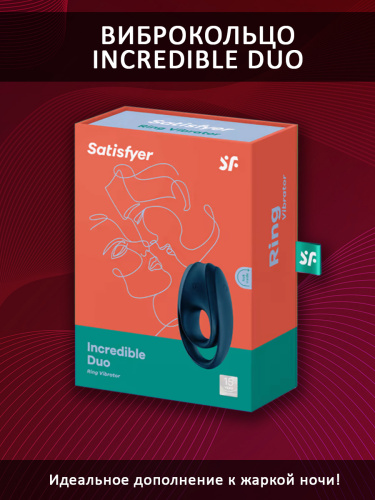 Эрекционное кольцо Satisfyer Incredible Duo фото 5