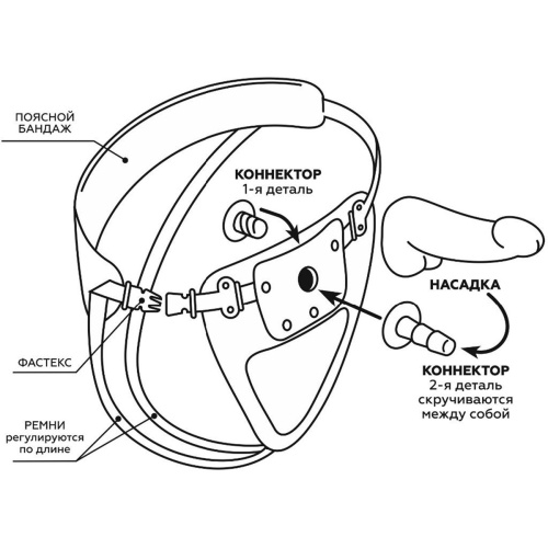 Пояс Classic lux-duke с насадкой 331103 RU фото 5