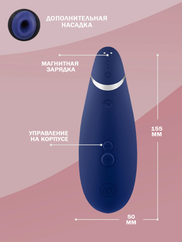 Womanizer Стимулятор клиторальный бесконтактный Premium, синий фото 4