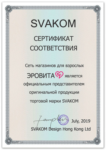 Вагинально-клиторальный вибратор "Lucas", фиолетовый SVAKOM фото 3