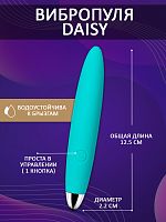 SVAKOM Вибратор из силикона Daisy - 12.5 см (SLS02), green
