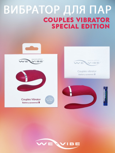 Купить We-Vibe Special Edition красный вибромассажер на батарейках фото 7