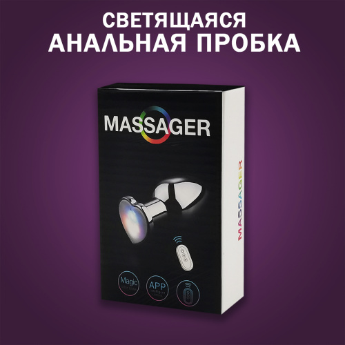Анальная вибропробка светящаяся, металлическая с пультом ДУ L фото 7
