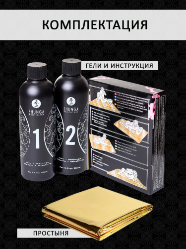 Массажный гель "Контактный восточный массаж. Шампанское-клубника" 2*225мл фото 7