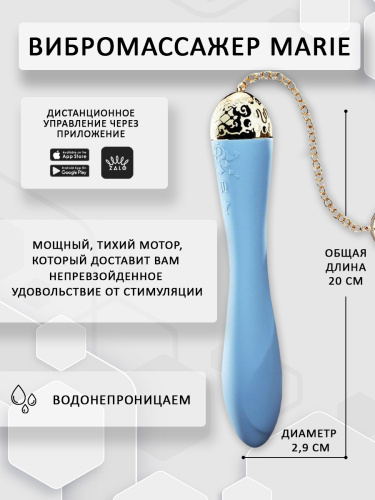 Вибромассажер ZALO Marie голубой F00105 фото 4