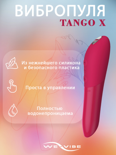 We-Vibe Вибропуля из силикона Tango X, 10 cм, вишнево-красный фото 3