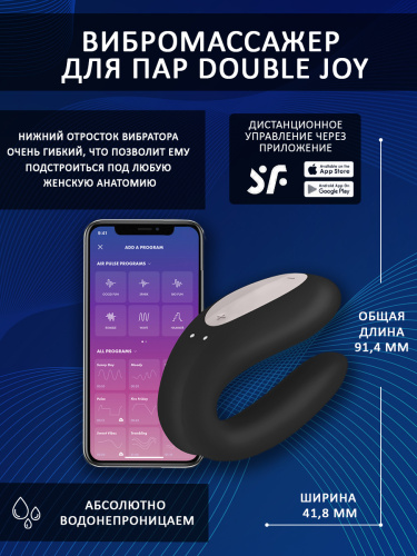 Satisfyer Вибратор для пар Double Joy (J2008-16), black фото 3