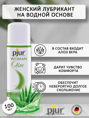 Лубрикант женский PJUR WOMAN ALOE 100мл фото 2