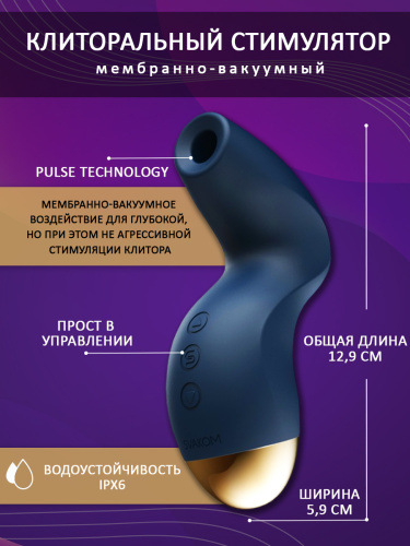 Pulse Pure мембранно-вакуумный клиторальный стимулятор  фото 6