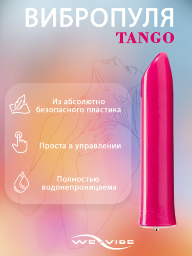 We-Vibe Вибратор из ABS Tango 9 cм, розовый фото 3