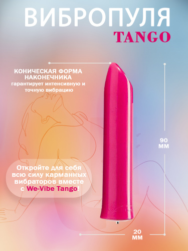 We-Vibe Вибратор из ABS Tango 9 cм, розовый фото 4