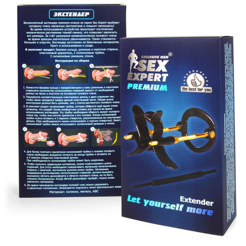 ЭКСТЕНДЕР арт. SEM-55160 фото 4