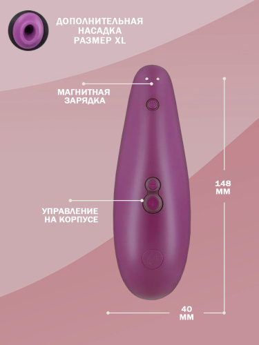 Womanizer Стимулятор клиторальный бесконтактный Classic, пурпурный фото 4