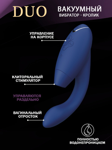 Womanizer Стимулятор клиторально-вагинальный Duo, blue фото 4
